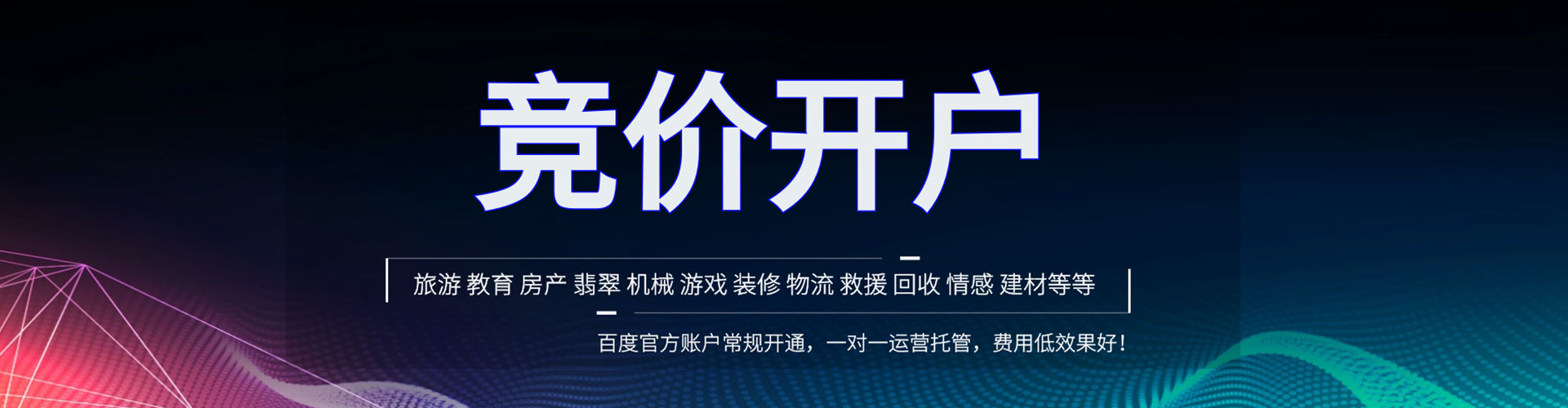 前镇知乎信息流