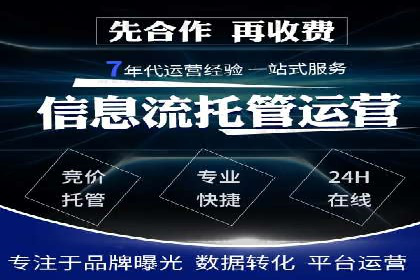 百度优化推广的实战经验：从失败到成功的转变